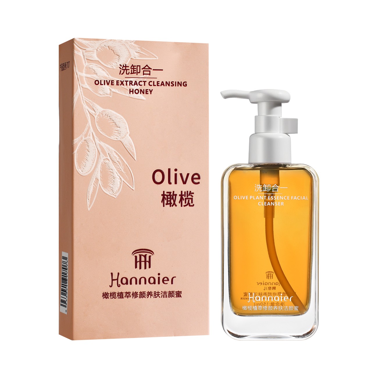 Hannaier Facial Cleasnser